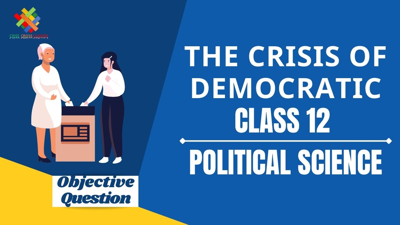 Class 12 Political Science Objective Questions In English